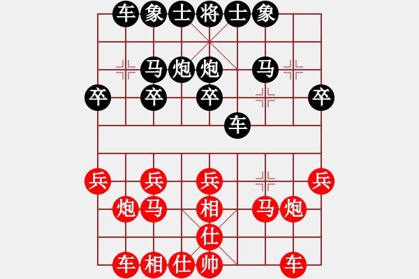 象棋棋譜圖片：從不妥協(xié)(9段)-和-素愛(ài)開(kāi)哥(月將) - 步數(shù)：20 