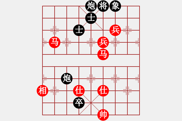 象棋棋譜圖片：從不妥協(xié)(9段)-和-素愛(ài)開(kāi)哥(月將) - 步數(shù)：200 