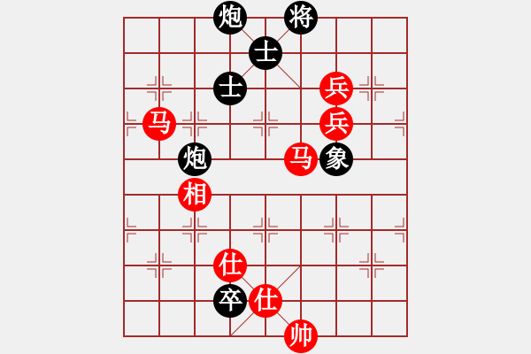 象棋棋譜圖片：從不妥協(xié)(9段)-和-素愛(ài)開(kāi)哥(月將) - 步數(shù)：210 