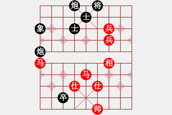 象棋棋譜圖片：從不妥協(xié)(9段)-和-素愛(ài)開(kāi)哥(月將) - 步數(shù)：220 