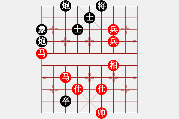 象棋棋譜圖片：從不妥協(xié)(9段)-和-素愛(ài)開(kāi)哥(月將) - 步數(shù)：230 