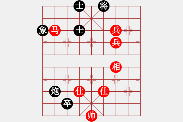 象棋棋譜圖片：從不妥協(xié)(9段)-和-素愛(ài)開(kāi)哥(月將) - 步數(shù)：240 