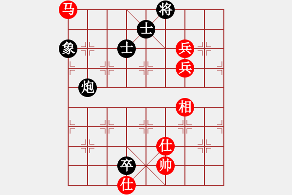 象棋棋譜圖片：從不妥協(xié)(9段)-和-素愛(ài)開(kāi)哥(月將) - 步數(shù)：250 