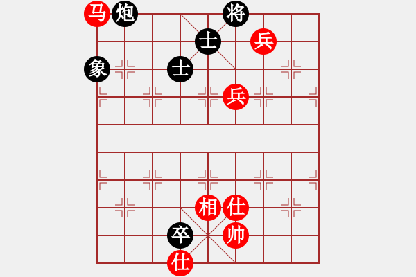 象棋棋譜圖片：從不妥協(xié)(9段)-和-素愛(ài)開(kāi)哥(月將) - 步數(shù)：260 