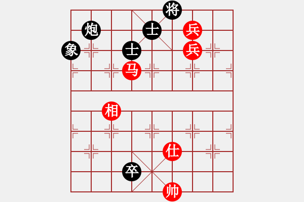 象棋棋譜圖片：從不妥協(xié)(9段)-和-素愛(ài)開(kāi)哥(月將) - 步數(shù)：280 