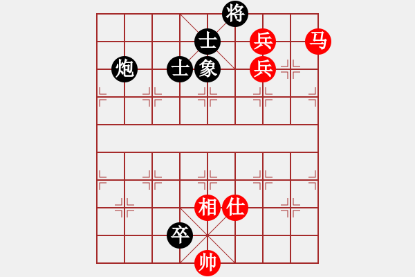 象棋棋譜圖片：從不妥協(xié)(9段)-和-素愛(ài)開(kāi)哥(月將) - 步數(shù)：290 