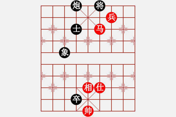 象棋棋譜圖片：從不妥協(xié)(9段)-和-素愛(ài)開(kāi)哥(月將) - 步數(shù)：300 