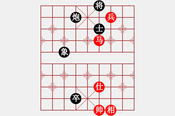 象棋棋譜圖片：從不妥協(xié)(9段)-和-素愛(ài)開(kāi)哥(月將) - 步數(shù)：310 