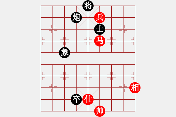 象棋棋譜圖片：從不妥協(xié)(9段)-和-素愛(ài)開(kāi)哥(月將) - 步數(shù)：320 