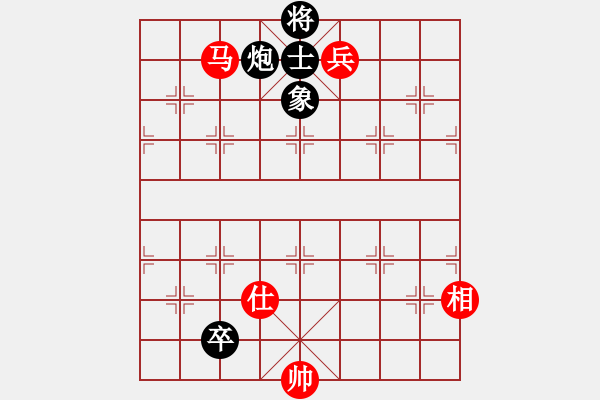 象棋棋譜圖片：從不妥協(xié)(9段)-和-素愛(ài)開(kāi)哥(月將) - 步數(shù)：330 