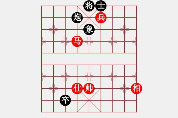 象棋棋譜圖片：從不妥協(xié)(9段)-和-素愛(ài)開(kāi)哥(月將) - 步數(shù)：340 