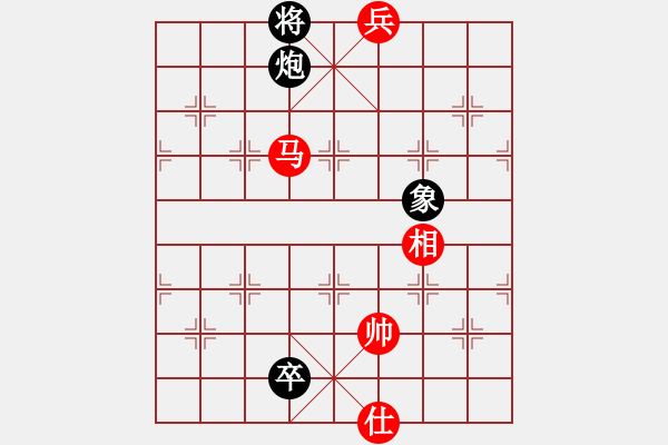 象棋棋譜圖片：從不妥協(xié)(9段)-和-素愛(ài)開(kāi)哥(月將) - 步數(shù)：350 