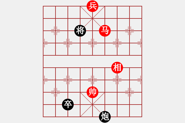 象棋棋譜圖片：從不妥協(xié)(9段)-和-素愛(ài)開(kāi)哥(月將) - 步數(shù)：360 