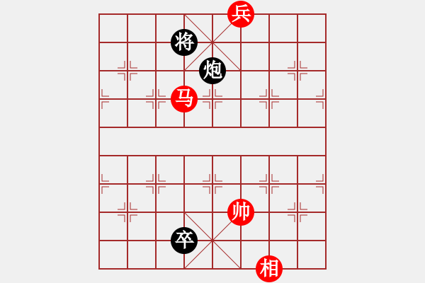 象棋棋譜圖片：從不妥協(xié)(9段)-和-素愛(ài)開(kāi)哥(月將) - 步數(shù)：370 