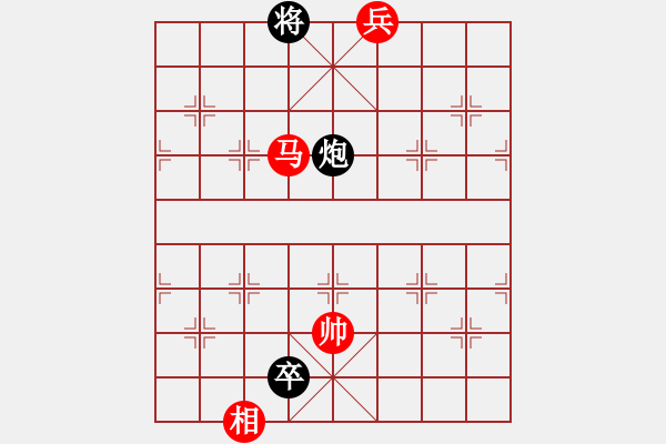 象棋棋譜圖片：從不妥協(xié)(9段)-和-素愛(ài)開(kāi)哥(月將) - 步數(shù)：380 