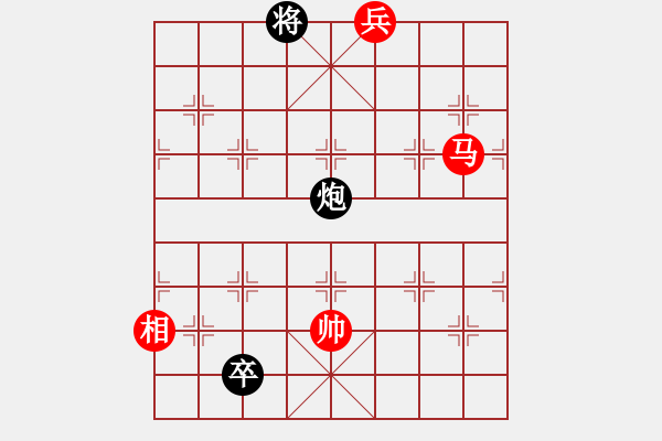 象棋棋譜圖片：從不妥協(xié)(9段)-和-素愛(ài)開(kāi)哥(月將) - 步數(shù)：390 