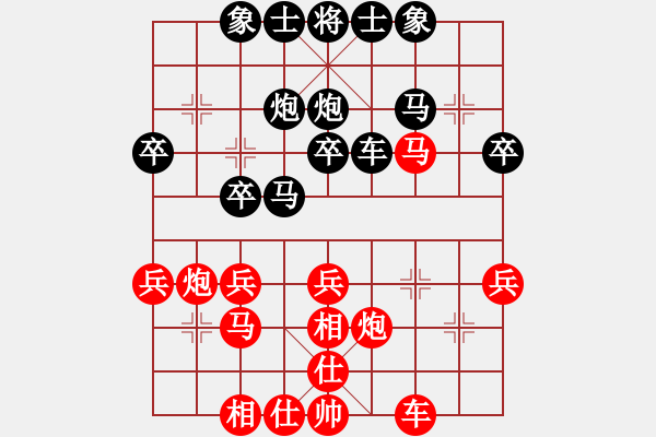 象棋棋譜圖片：從不妥協(xié)(9段)-和-素愛(ài)開(kāi)哥(月將) - 步數(shù)：40 