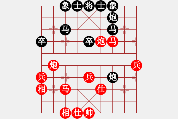 象棋棋譜圖片：從不妥協(xié)(9段)-和-素愛(ài)開(kāi)哥(月將) - 步數(shù)：60 