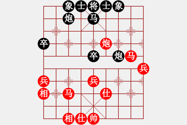 象棋棋譜圖片：從不妥協(xié)(9段)-和-素愛(ài)開(kāi)哥(月將) - 步數(shù)：70 