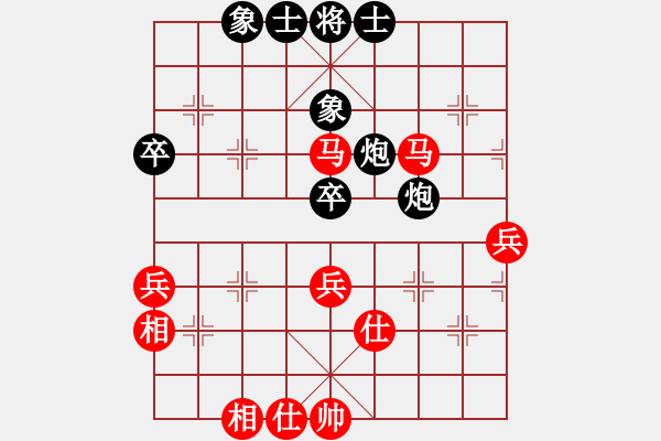 象棋棋譜圖片：從不妥協(xié)(9段)-和-素愛(ài)開(kāi)哥(月將) - 步數(shù)：80 