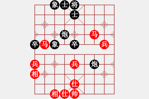 象棋棋譜圖片：從不妥協(xié)(9段)-和-素愛(ài)開(kāi)哥(月將) - 步數(shù)：90 