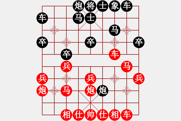 象棋棋譜圖片：2022.11.5新光杯網(wǎng)絡(luò)賽第5輪（常洪海先勝曲研） - 步數(shù)：30 