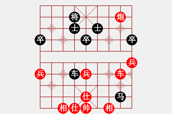 象棋棋譜圖片：2022.11.5新光杯網(wǎng)絡(luò)賽第5輪（常洪海先勝曲研） - 步數(shù)：73 