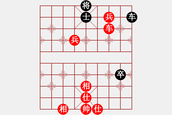 象棋棋譜圖片：愛好者執(zhí)紅先贏五羊杯象棋特級大師軟件 - 步數(shù)：120 