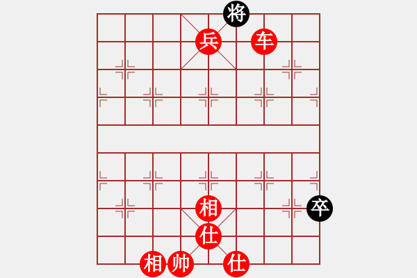 象棋棋譜圖片：愛好者執(zhí)紅先贏五羊杯象棋特級大師軟件 - 步數(shù)：138 