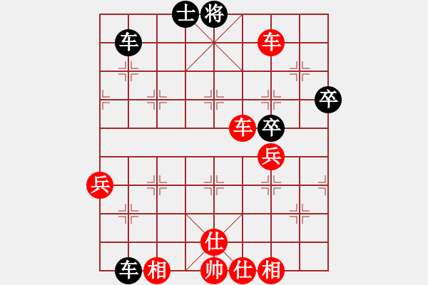 象棋棋譜圖片：愛好者執(zhí)紅先贏五羊杯象棋特級大師軟件 - 步數(shù)：80 