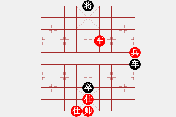 象棋棋谱图片：成都蓓蕾俱乐部队 郎祺琪 胜 山东省棋牌运动管理中心队 李越川 - 步数：130 