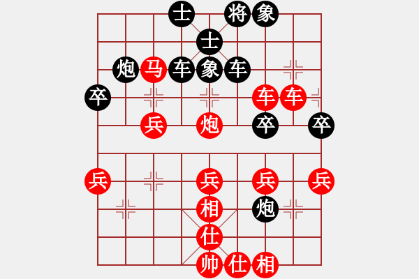 象棋棋譜圖片：【中國(guó)象棋】《自戰(zhàn)》紀(jì)實(shí)<二> - 步數(shù)：40 