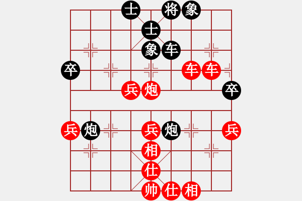 象棋棋譜圖片：【中國(guó)象棋】《自戰(zhàn)》紀(jì)實(shí)<二> - 步數(shù)：50 