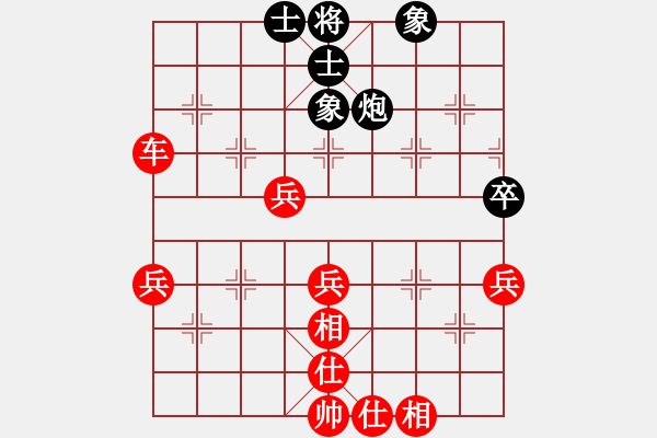 象棋棋譜圖片：【中國(guó)象棋】《自戰(zhàn)》紀(jì)實(shí)<二> - 步數(shù)：59 