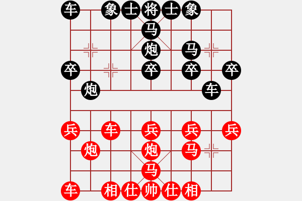 象棋棋譜圖片：溫州同人(3弦)-負(fù)-逸賭亦搏(4弦) - 步數(shù)：20 