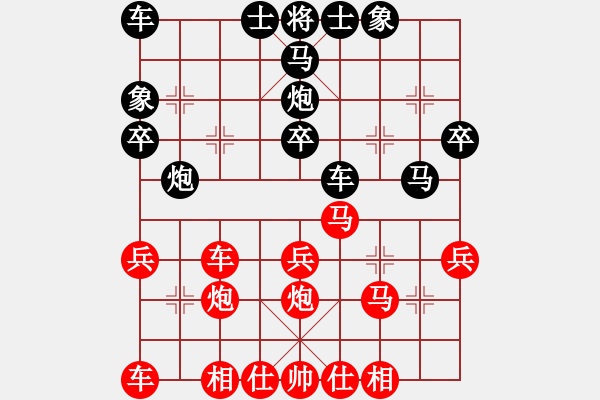 象棋棋譜圖片：溫州同人(3弦)-負(fù)-逸賭亦搏(4弦) - 步數(shù)：30 