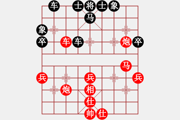 象棋棋譜圖片：溫州同人(3弦)-負(fù)-逸賭亦搏(4弦) - 步數(shù)：50 