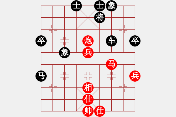 象棋棋譜圖片：溫州同人(3弦)-負(fù)-逸賭亦搏(4弦) - 步數(shù)：70 