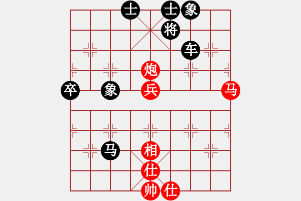 象棋棋譜圖片：溫州同人(3弦)-負(fù)-逸賭亦搏(4弦) - 步數(shù)：80 