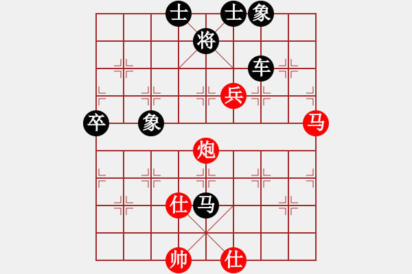 象棋棋譜圖片：溫州同人(3弦)-負(fù)-逸賭亦搏(4弦) - 步數(shù)：90 