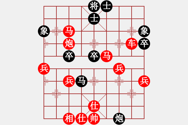 象棋棋譜圖片：淡泊（神1－1）先勝.（學3－3）202405221727.pgn - 步數(shù)：43 