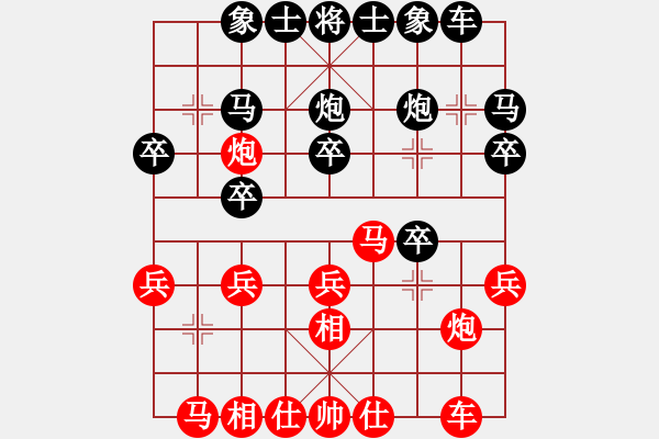 象棋棋谱图片：第12轮 第14台 王本俊（先负）陆宏伟 - 步数：20 