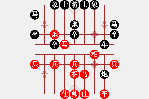 象棋棋谱图片：第12轮 第14台 王本俊（先负）陆宏伟 - 步数：30 