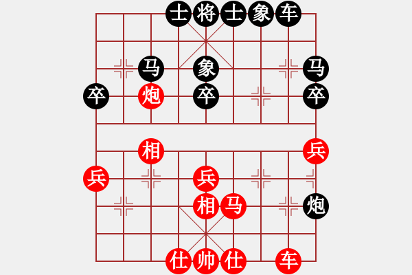 象棋棋谱图片：第12轮 第14台 王本俊（先负）陆宏伟 - 步数：40 