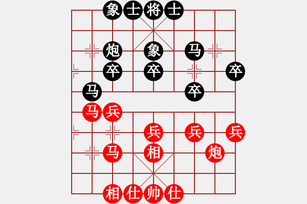 象棋棋谱图片：林宏敏     先和 宗永生     - 步数：28 
