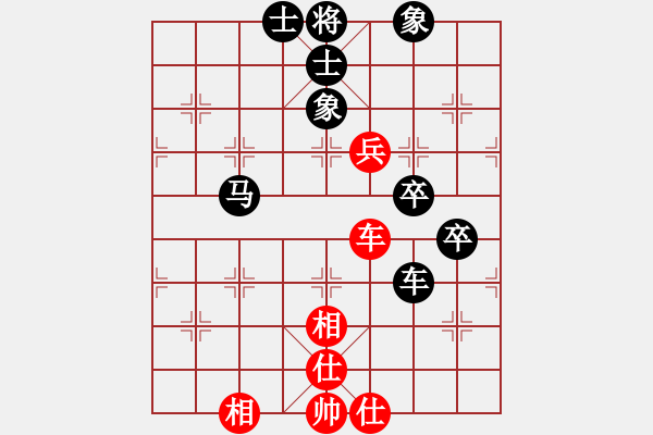 象棋棋譜圖片：第3輪40山西鹿小兵負山東苑正存 - 步數(shù)：110 