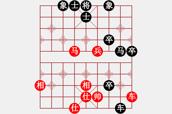 象棋棋譜圖片：第3輪40山西鹿小兵負山東苑正存 - 步數(shù)：90 