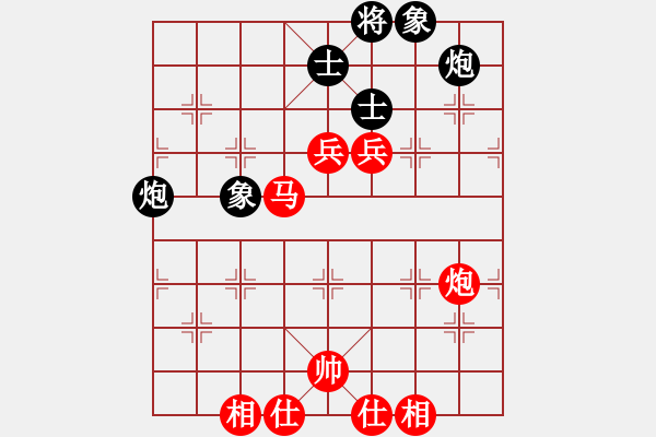 象棋棋譜圖片：棋局-31b c4P4 - 步數(shù)：20 