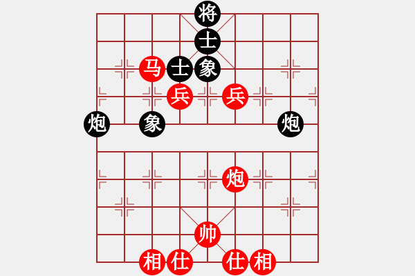 象棋棋譜圖片：棋局-31b c4P4 - 步數(shù)：30 