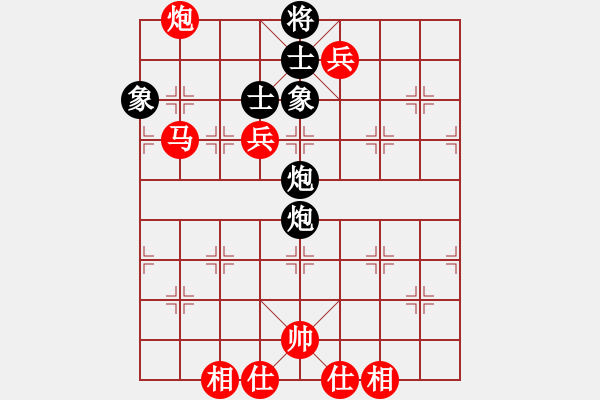 象棋棋譜圖片：棋局-31b c4P4 - 步數(shù)：50 